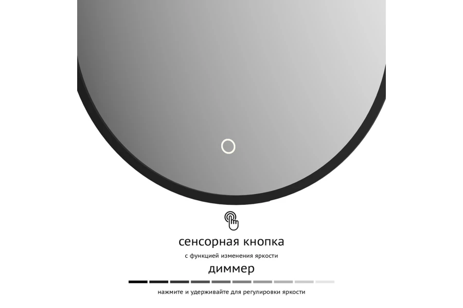 Зеркало с LED-подсветкой DEFESTO Aura (изображение №2)