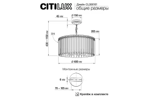 Люстра Джейн