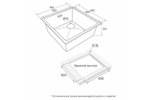 Второе фото. Мойка врезная PAULMARK Lumi 55UNI-SKEW
