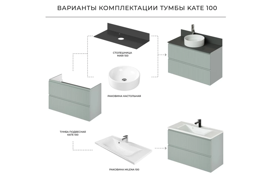 Тумба подвесная Кате (изображение №12)