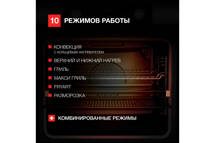 Электрический духовой шкаф KUPPERSBERG HF (изображение №6)