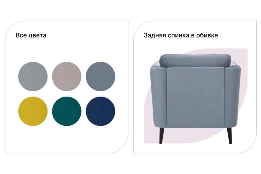 Кресло SCANDICA Аликанте (изображение №3)