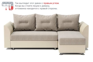 Второе фото. Угловой диван-кровать Ария Скала