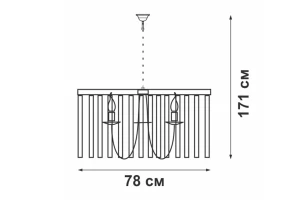 Второе фото. Люстра VITALUCE V5182-1/12
