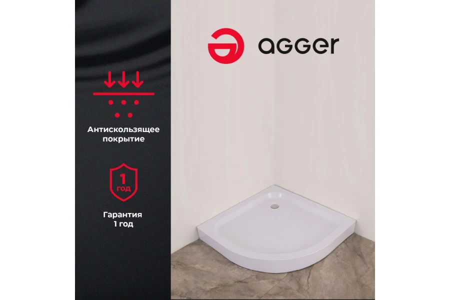 Поддон AGGER A01-090TCR/T (изображение №3)