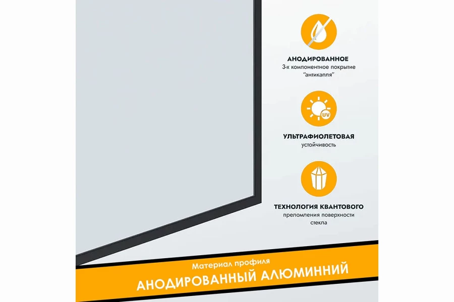 Перегородка на борт ванны RX14050CBL-01 (изображение №4)