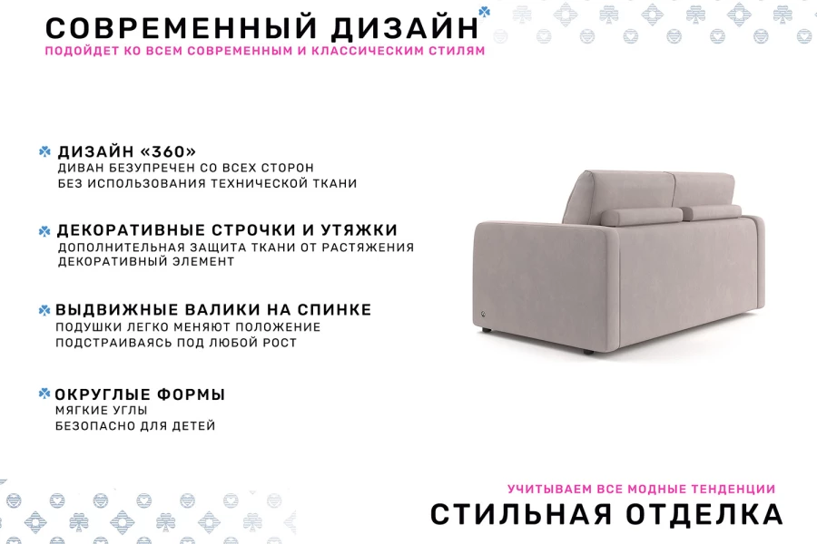 Диван-кровать Бруно М (изображение №3)