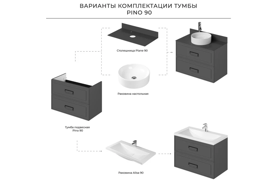 Тумба под раковину подвесная Pino (изображение №15)