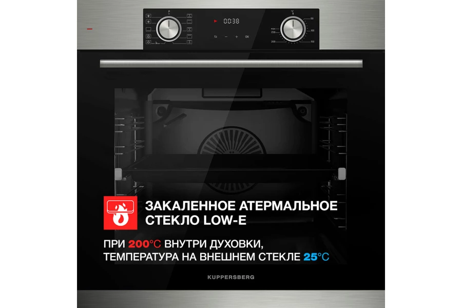 Электрический духовой шкаф KUPPERSBERG HF (изображение №8)