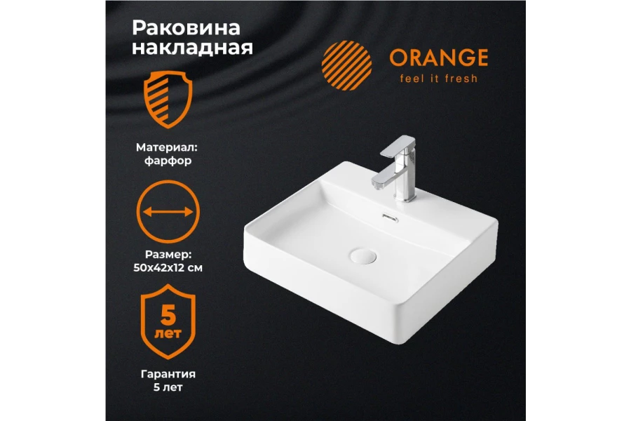 Раковина накладная ORANGE B04-500w (изображение №2)