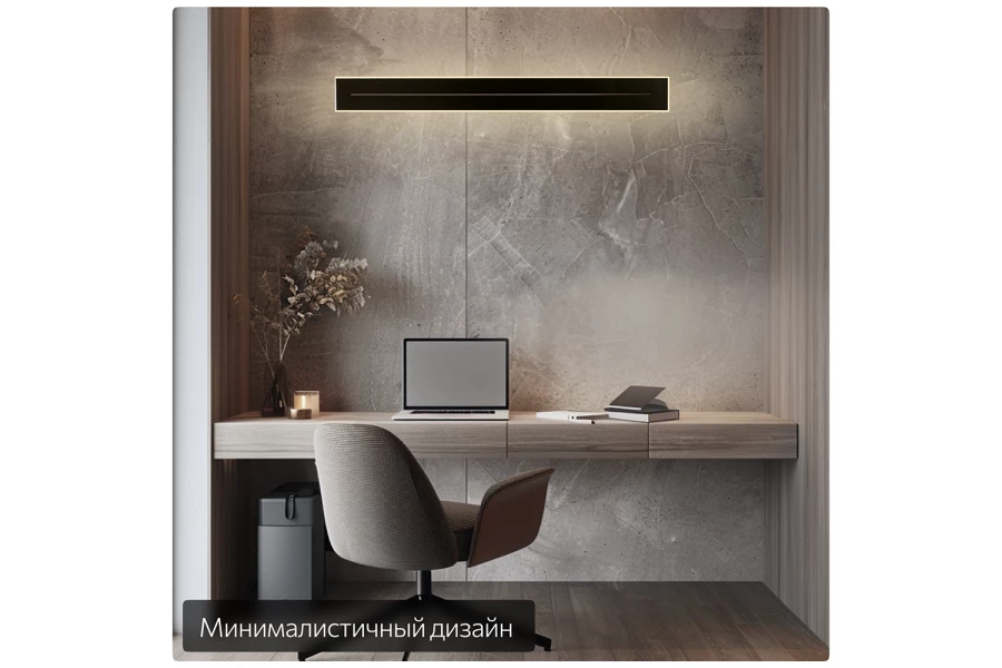 Светильник настенно-потолочный Тринити (изображение №14)