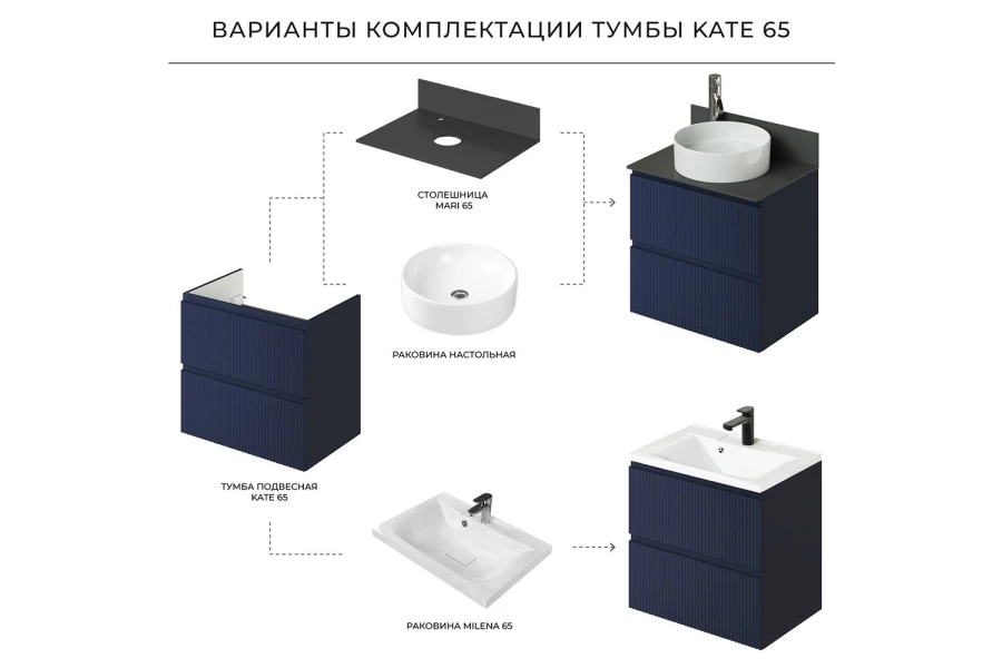 Тумба подвесная Kate (изображение №8)