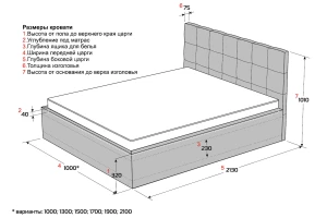 Кровать коста с подъемным механизмом 1600х2000