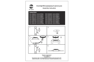 Второе фото. Светильник встраиваемый ST211.538.06.24