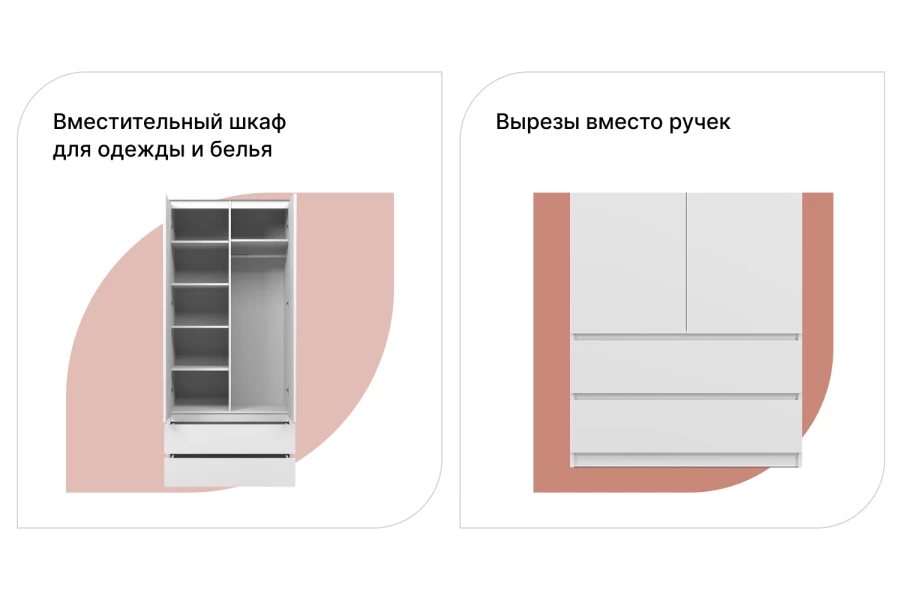 Шкаф для одежды Сноули (изображение №2)