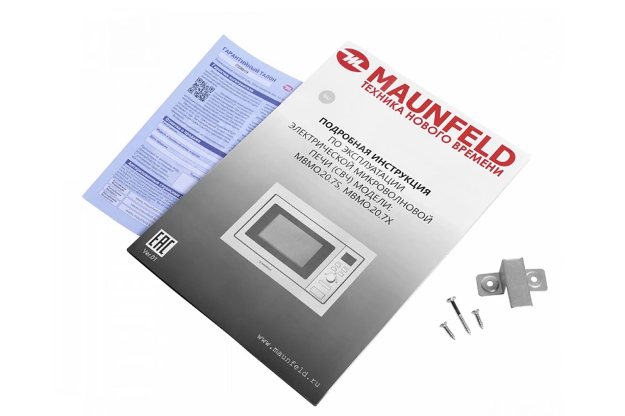 Встраиваемая микроволновая печь MAUNFELD MBMO.20.7S (изображение №15)