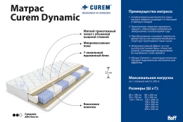 Матрас пружинный CUREM Dynamic