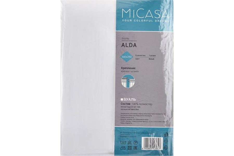 Тюль MICASA Alda (изображение №6)