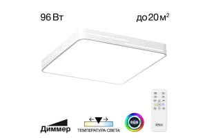 Светильник потолочный Купер Лайн