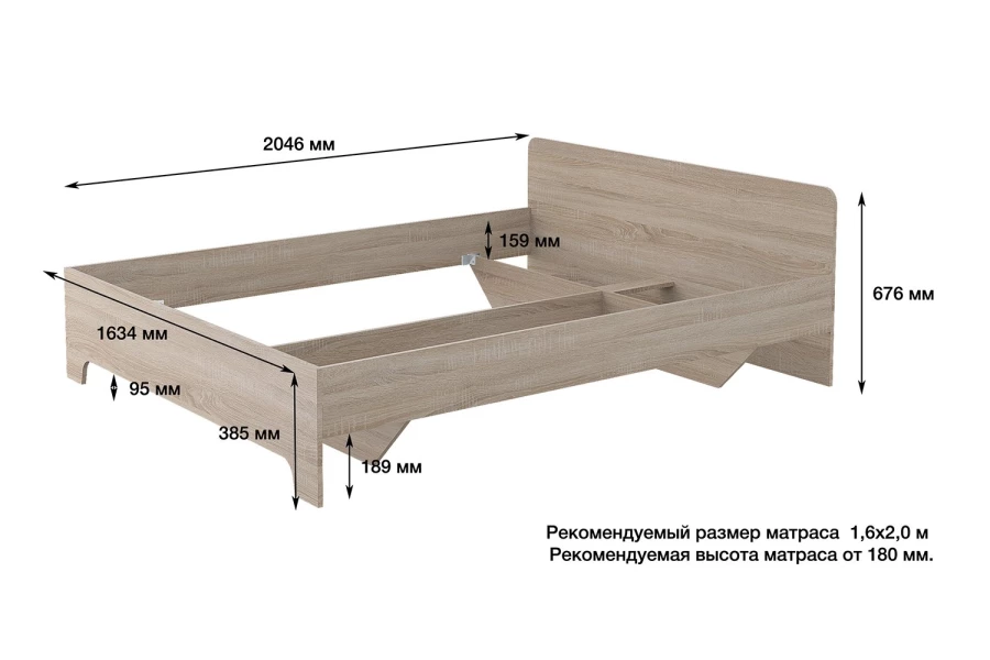 стандартная высота кровати с матрасом