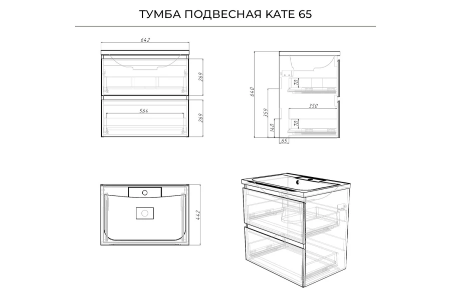 Тумба подвесная Кате (изображение №14)