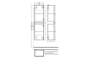 Второе фото. Шкаф-пенал подвесной IDDIS Edifice