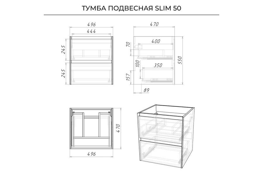 Тумба под раковину подвесная Slim (изображение №14)