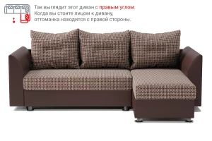 Второе фото. Угловой диван-кровать Ария Скала