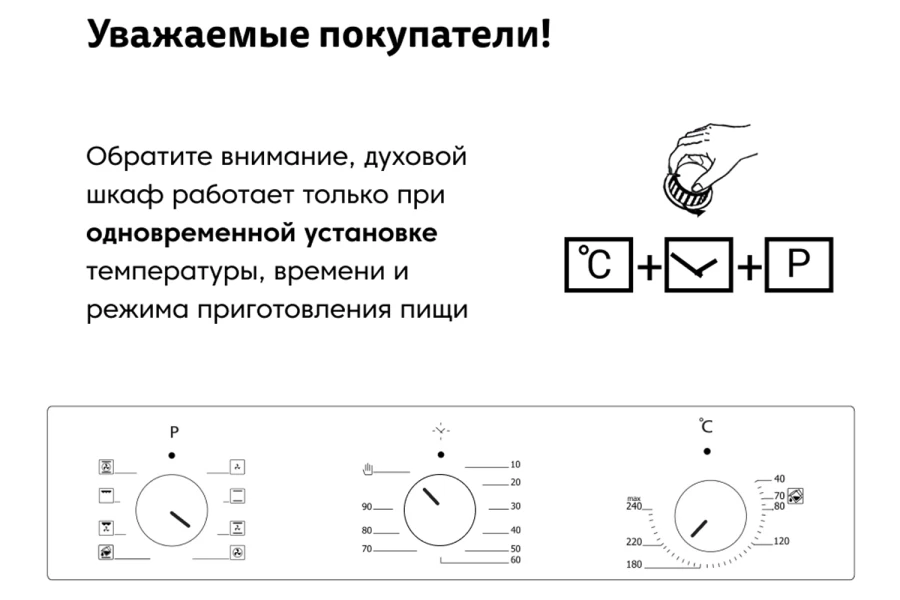 Электрический духовой шкаф SIMFER B4EM19071 (изображение №15)
