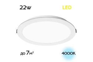 Светильник встраиваемый Галс