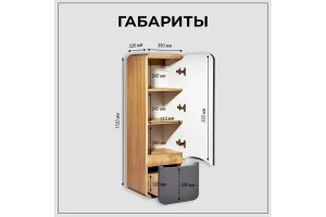 Второе фото. Пенал подвесной правый RUNO Ницца