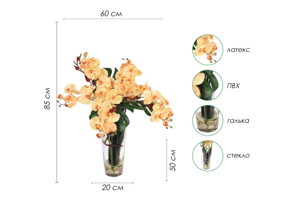 Искусственное растение в вазе с водой Орхидея с сореллой и листьями монстеры (изображение №7)
