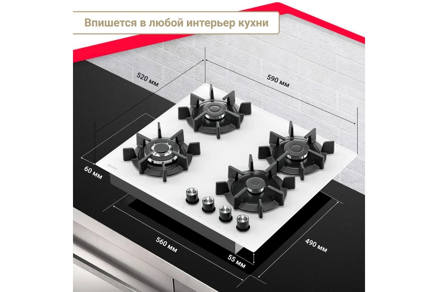 Газовая варочная панель SIMFER H60N41W571 (изображение №9)