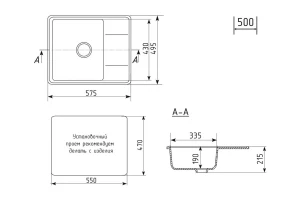 Второе фото. Мойка кухонная врезная ECON UPD-201