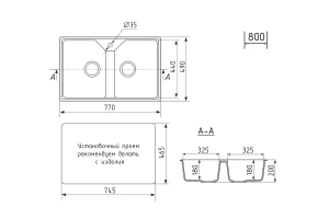 Второе фото. Мойка кухонная врезная Econ