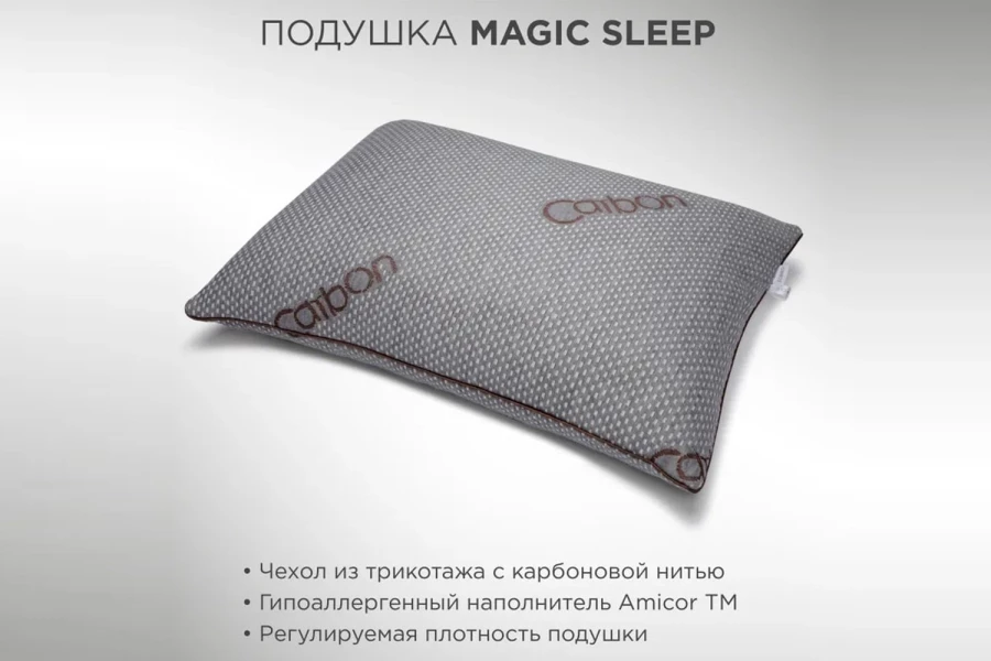 Подушка SONNO Magic Sleep (изображение №2)