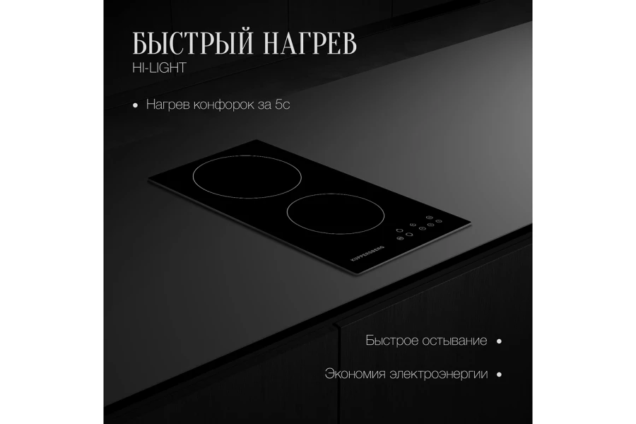 Электрическая панель Eco 302 (изображение №9)