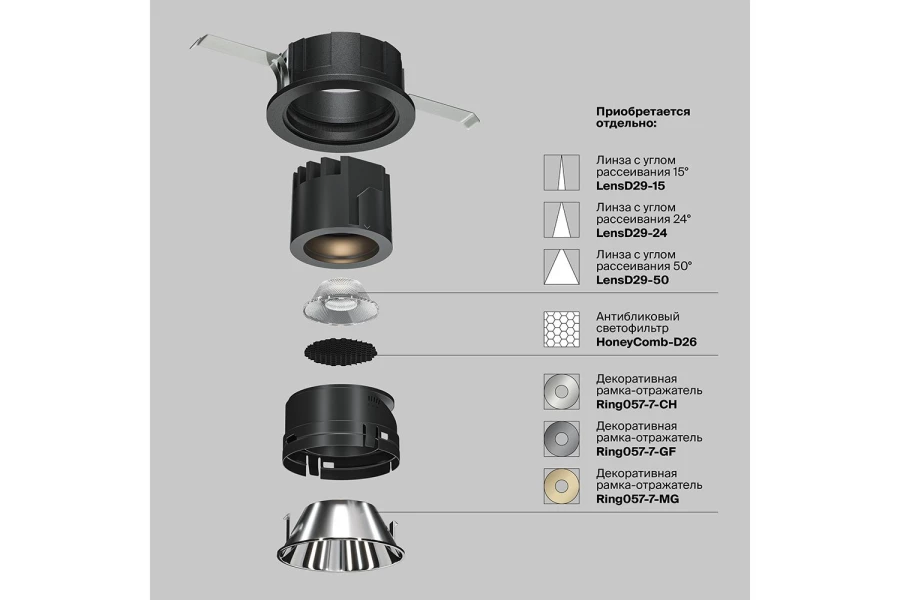 Светильник встраиваемый Downlight Wise (изображение №13)