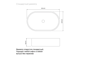 Второе фото. Умывальник IDDIS Ray