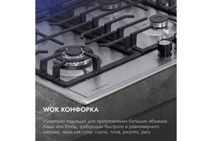 Газовая панель V60V41M011 (изображение №6)