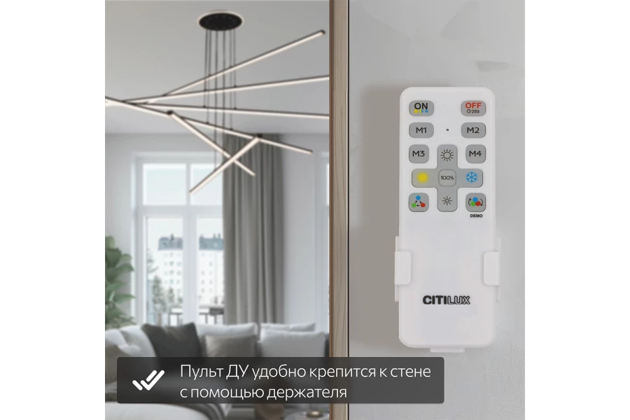 Люстра CITILUX Trent (изображение №6)