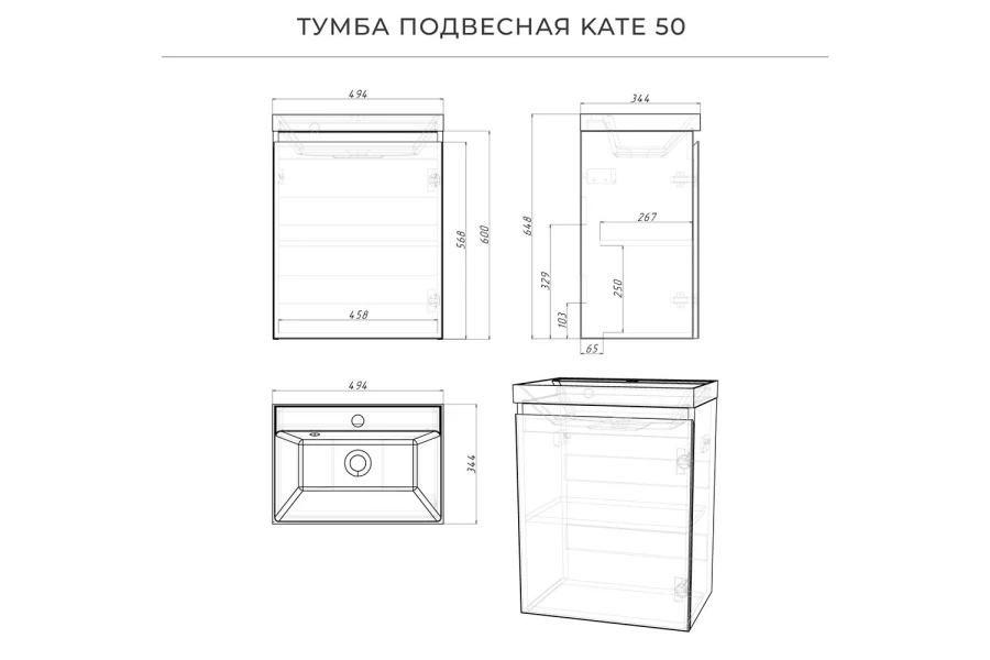 Тумба подвесная Kate (изображение №13)