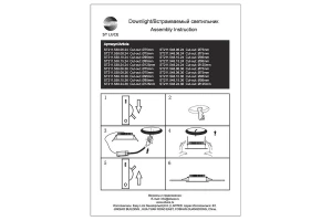 Второе фото. Светильник встраиваемый ST211.548.08.36
