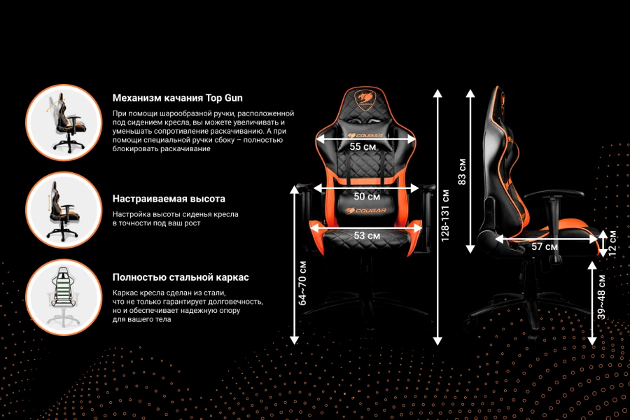 Кресло компьютерное игровое COUGAR Armor One Black-Orange (изображение №4)