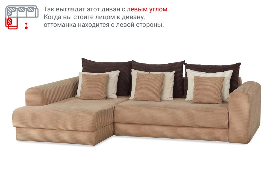 Угловой диван-кровать SOLANA Мэдисон (изображение №26)