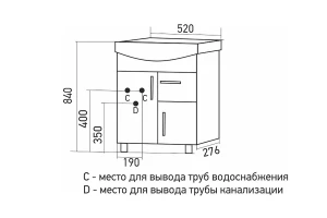 Тумба Комфорт-52