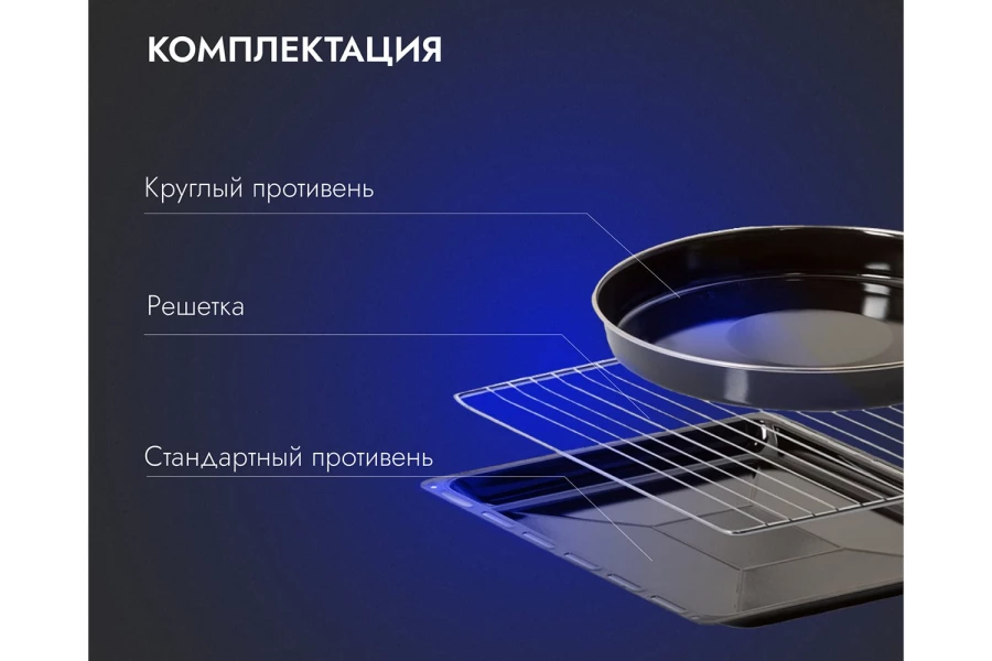 Электрический духовой шкаф V6EB59888 (изображение №9)