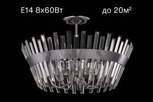 Второе фото. Люстра Вестерос