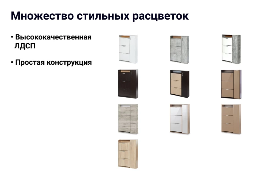 Обувница Шеффилд-3 87.4х123.7х22.6 см (изображение №3)