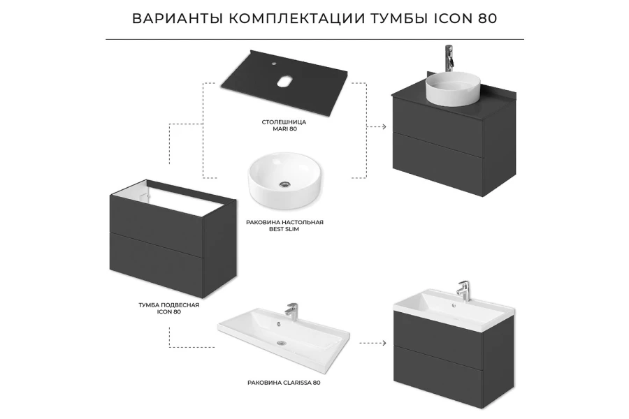 Тумба под раковину подвесная Icon (изображение №9)